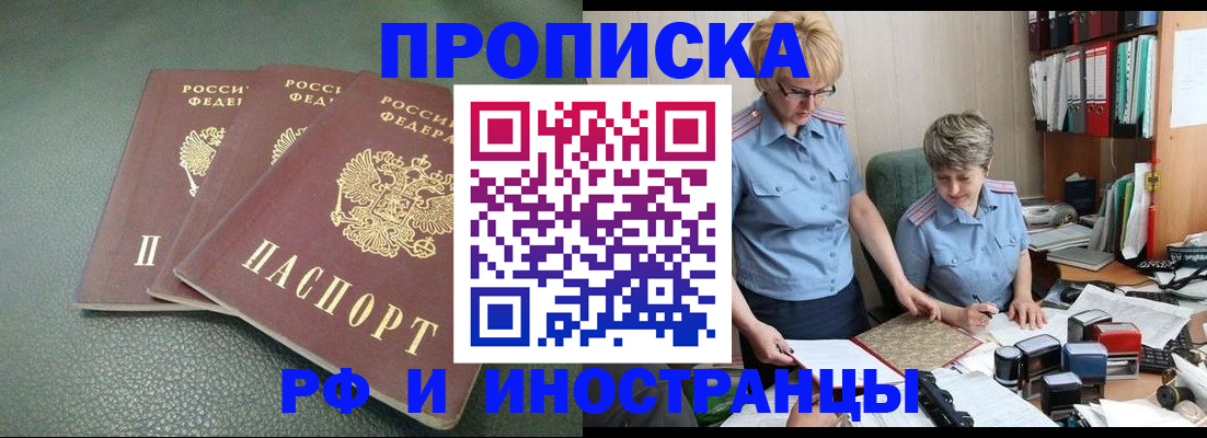 регистрация для школы в Батайске